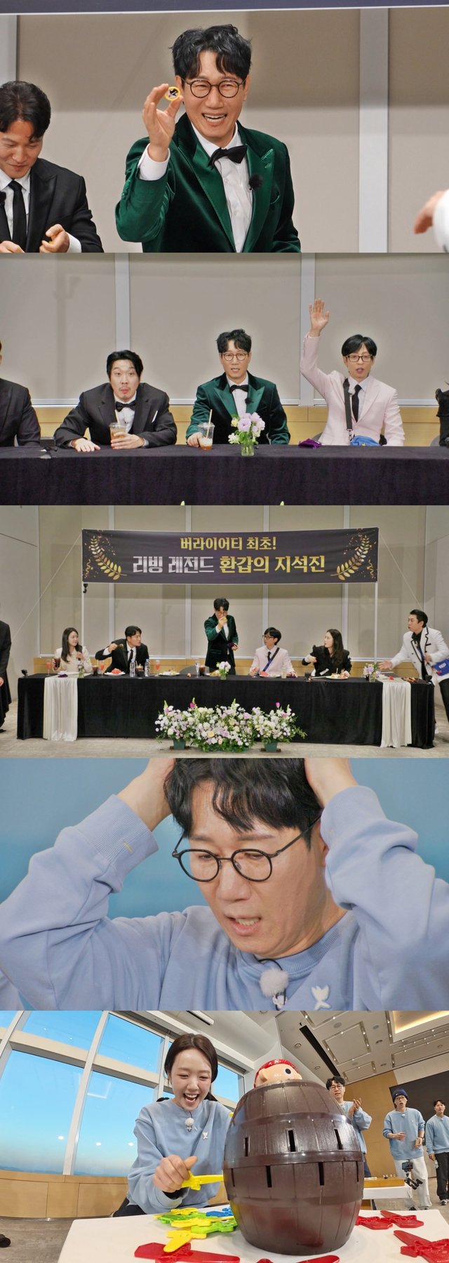 /사진=SBS '런닝맨'