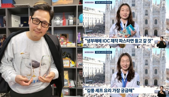 /사진=김풍 SNS