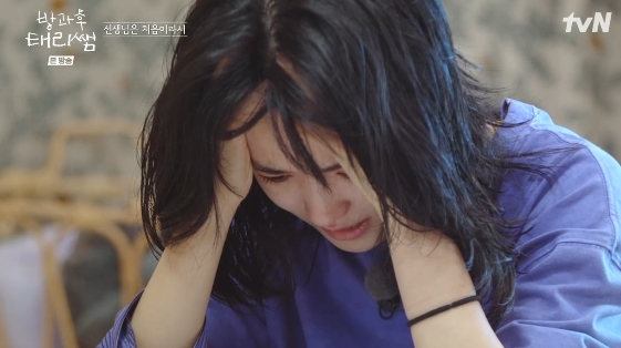 /사진=tvN 예능 프로그램 '방과후 태리쌤'
