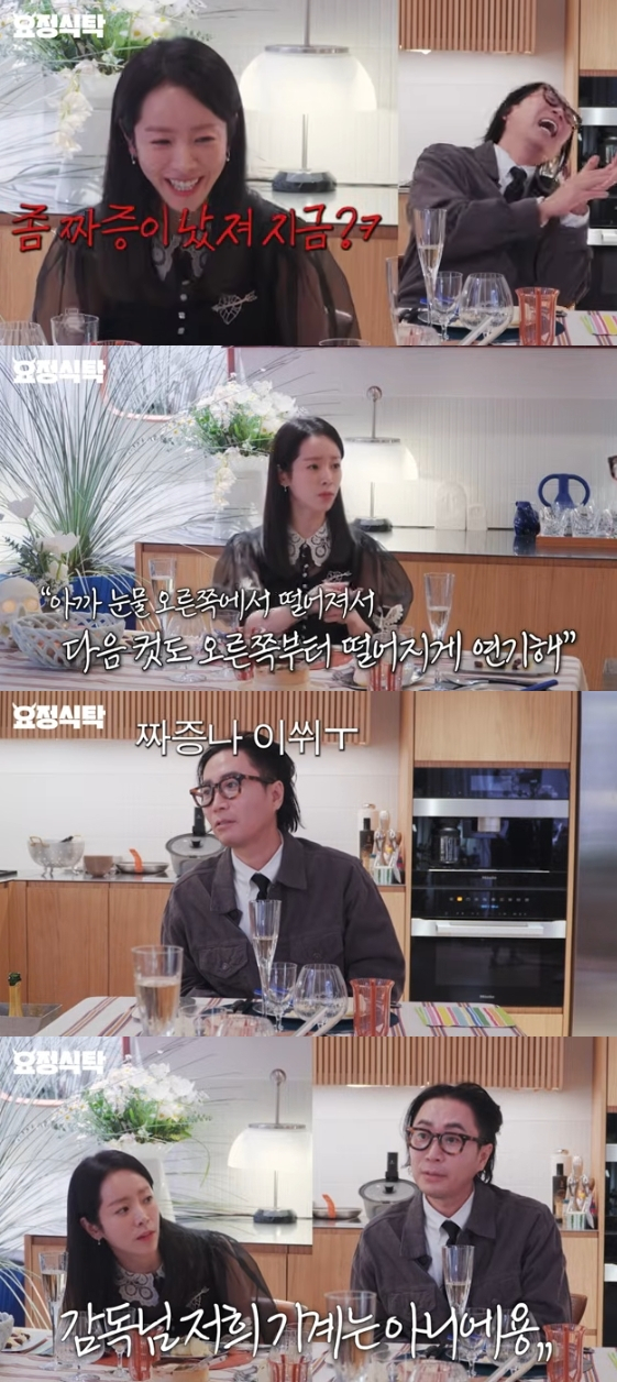 /사진= 유튜브 채널 '요정재형'