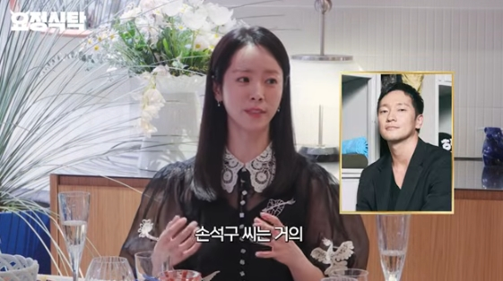 /사진= 유튜브 채널 '요정재형'
