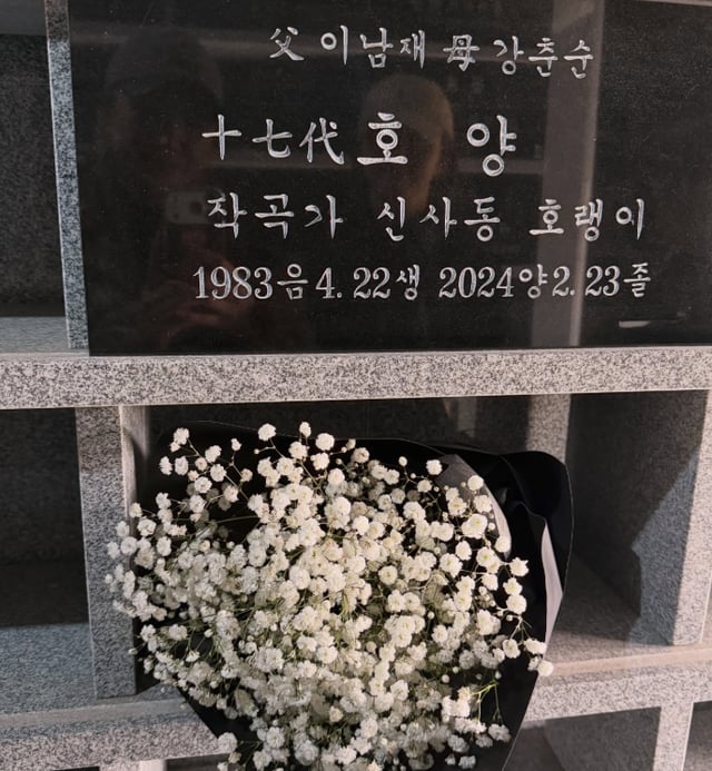 /사진=LE SNS