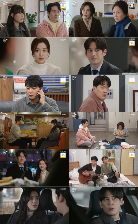 /사진=KBS 2TV
