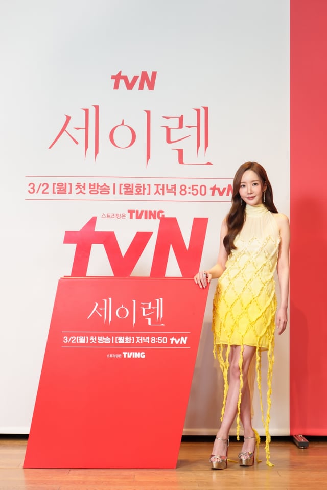 /사진=tvN