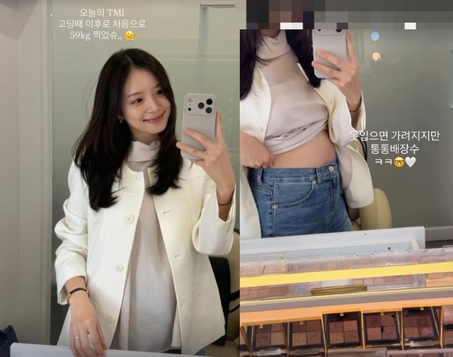 /사진=김지영 SNS