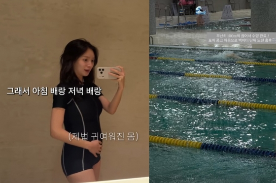 /사진=김지영 SNS