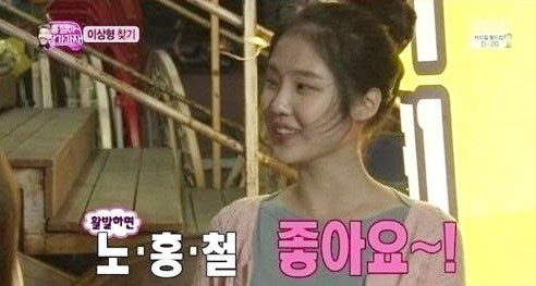 남창희 아내 윤영경 /사진=MBC '무한도전' 캡처