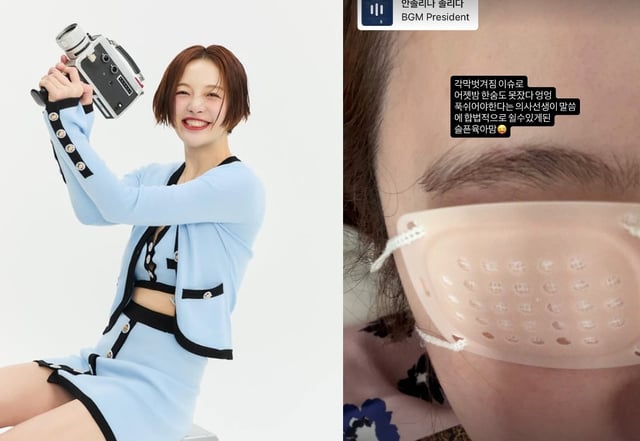 /사진=황보라 인스타그램