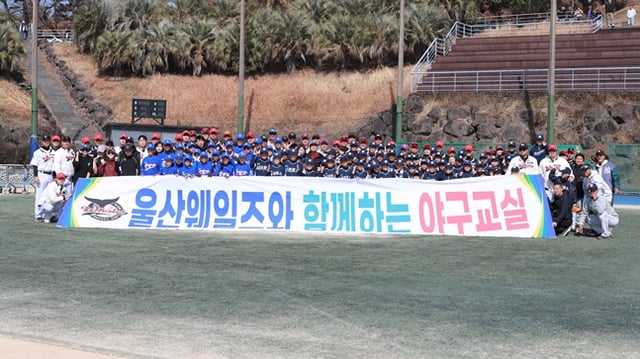 클리닉 종료 후 울산웨일즈 선수단과 기념촬영을 한 클리닉 참가자 및 학부모. /사진=울산 웨일즈