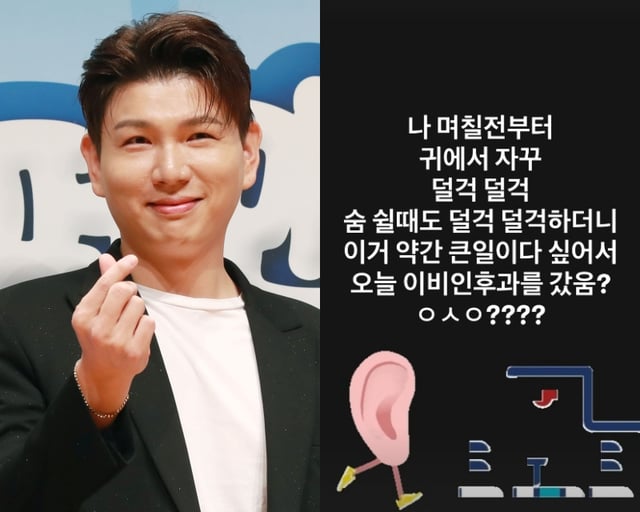 /사진=스타뉴스, 제이쓴 SNS
