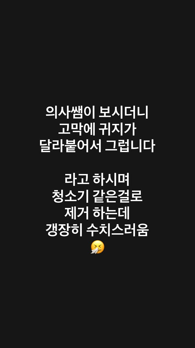 /사진=제이쓴 SNS