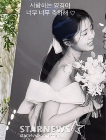 /사진=윤영경 인스타그램 캡처