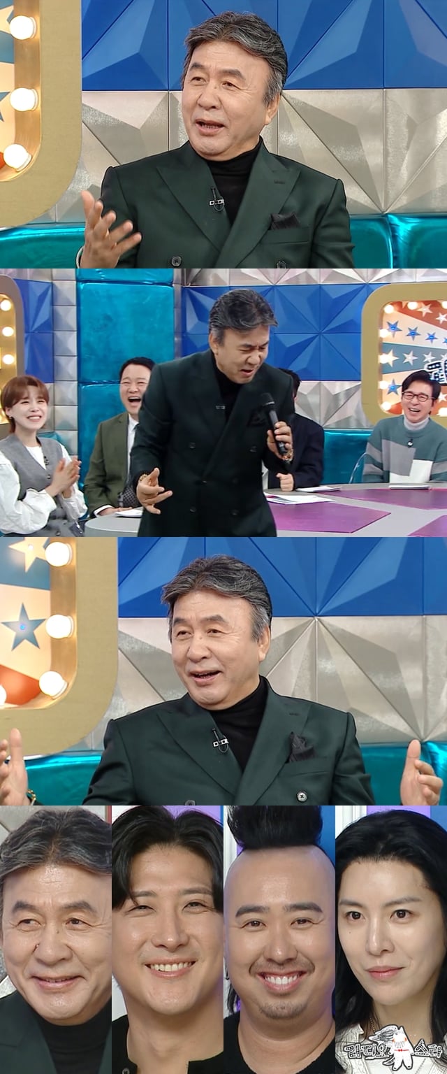 /사진=MBC