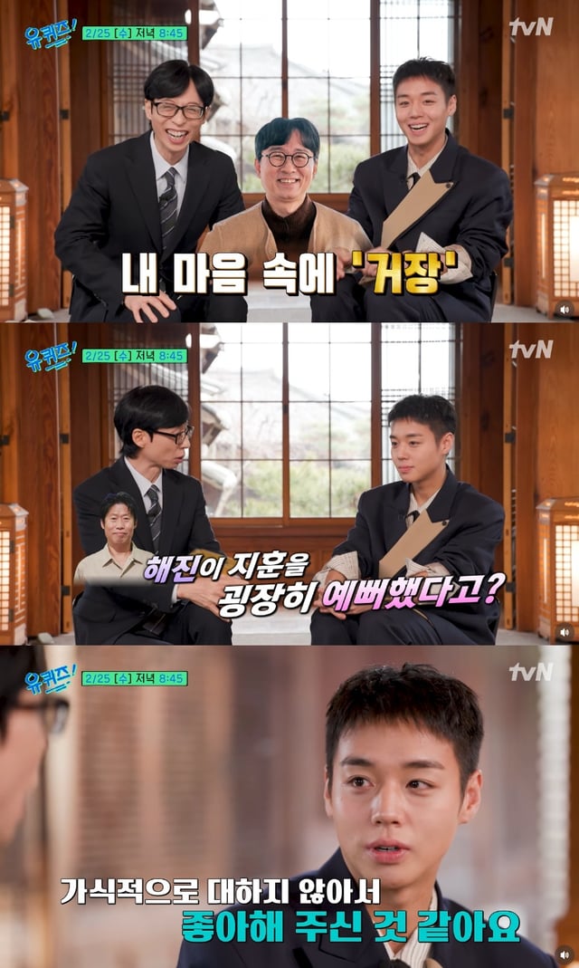 /사진=tvN