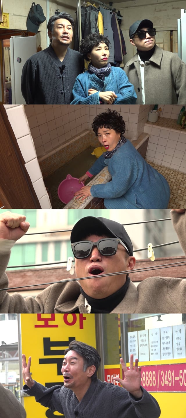 /사진=MBC