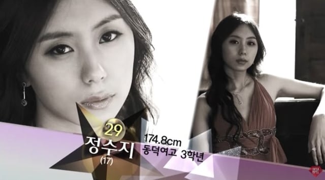 정수지