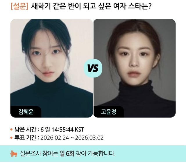 /사진=스타폴