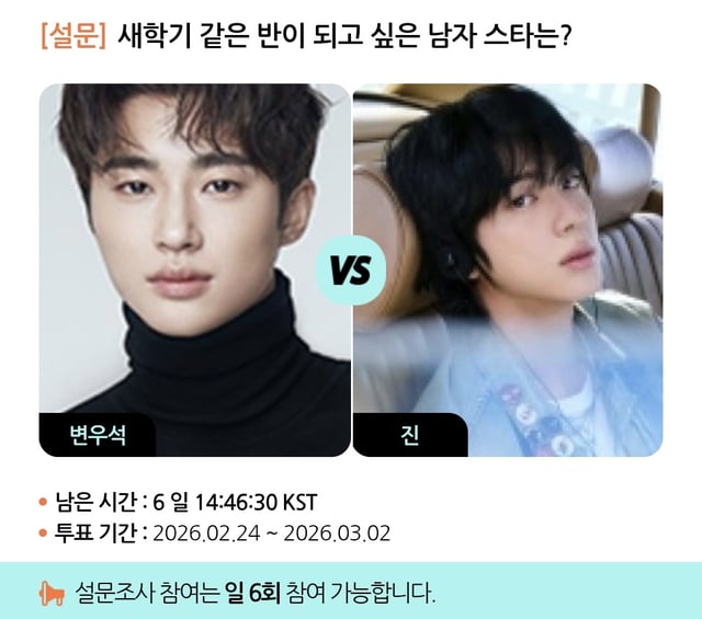 /사진=스타폴