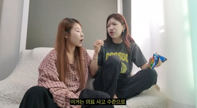 /사진=유튜브 '안녕하세미'