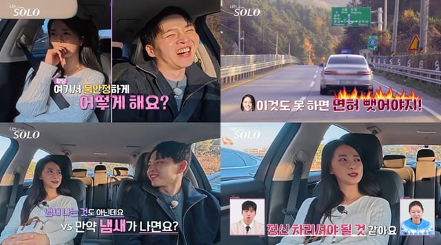 /사진=ENA, SBS Plus  
