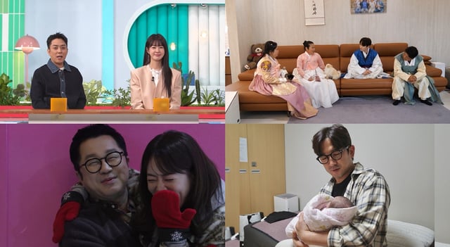 /사진=KBS