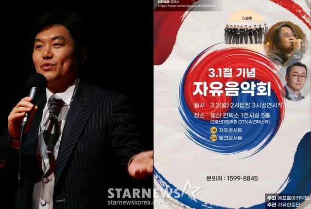 /사진=스타뉴스, 이재용 SNS