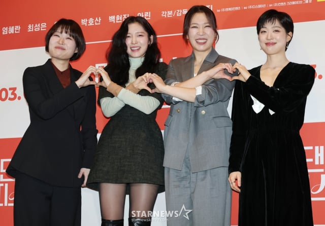조현진 감독, 배우 아린, 염혜란, 최성은이 24일 오후 서울 CGV용산아이파크몰에서 진행된 영화 '매드 댄스 오피스' 언론배급시사회 및 기자간담회에 참석해 포즈를 취하고 있다. /2026.02.24 /사진=이동훈 photoguy@