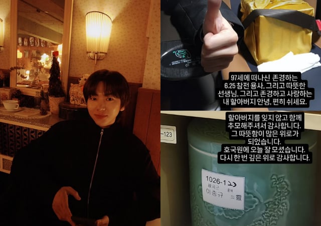 이주승 / 사진=이주승 인스타그램