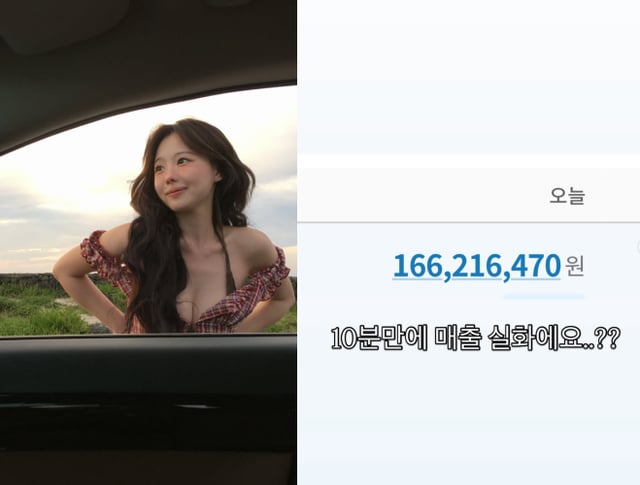 /사진=홍영기 SNS
