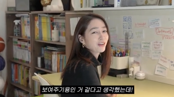 /사진=유튜브 채널 '이민정 MJ'