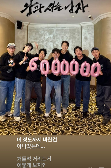 /사진=윤종신 개인계정