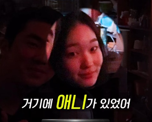 /사진=송자호 개인계정
