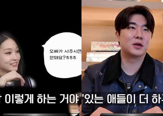 /사진=송자호 개인계정