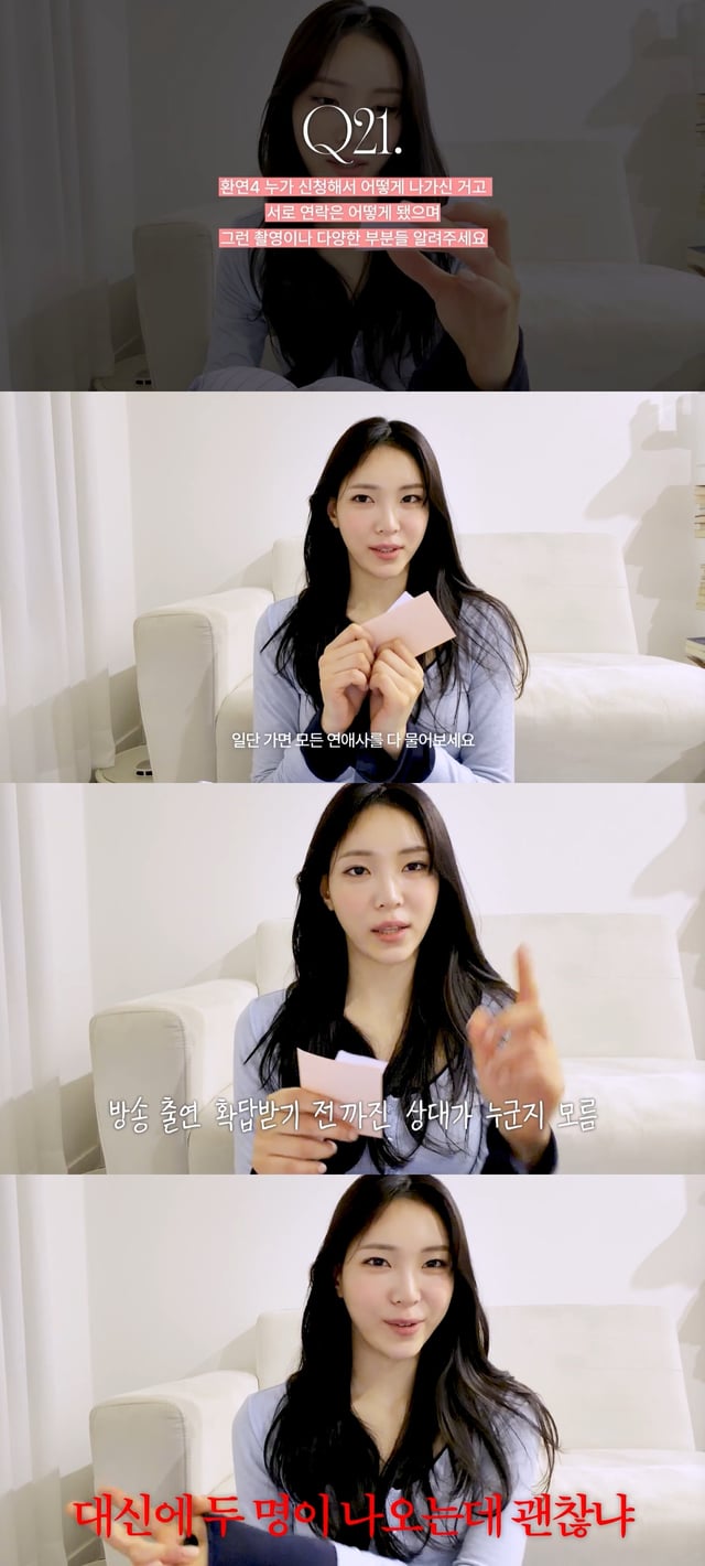 /사진=유튜브 채널 '박현지입니다'