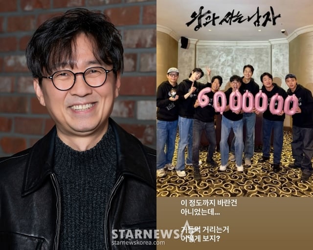 /사진=스타뉴스, 윤종신 SNS
