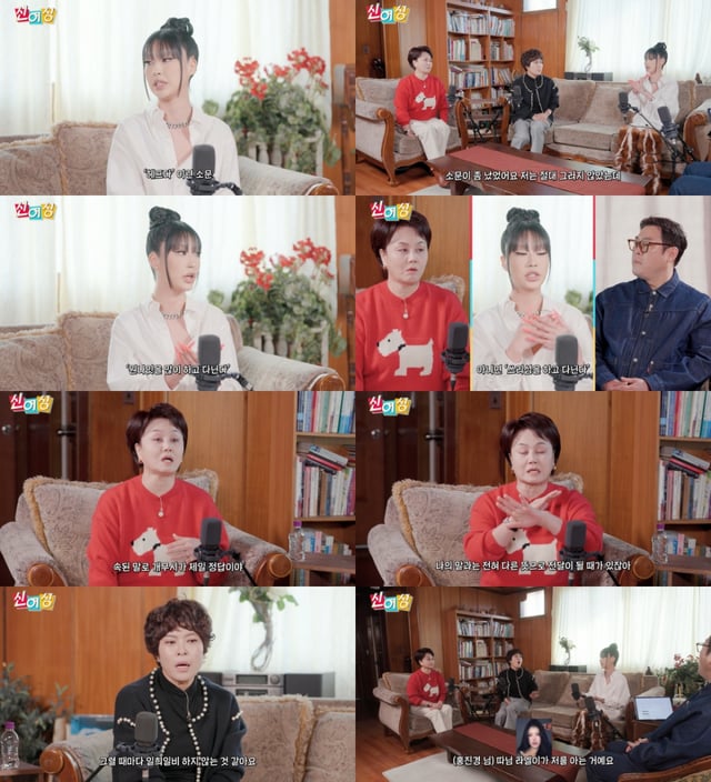 /사진=유튜브 채널 '롤링썬더'
