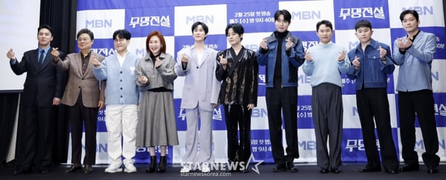 [서울=뉴시스] 김혜진 기자 = 가수 장민호(왼쪽부터), 남진, 조항조, 주현미, 신유, 강문경, 손태진, 양세형, 임한별, 김대호가 25일 오전 서울 마포구 스탠포드호텔에서 열린 MBN 트롯 오디션 프로그램 '무명전설-트롯 사내들의 서열전쟁' 제작발표회에서 포즈를 취하고 있다. 2026.02.25. jini@newsis.com /사진=김혜진