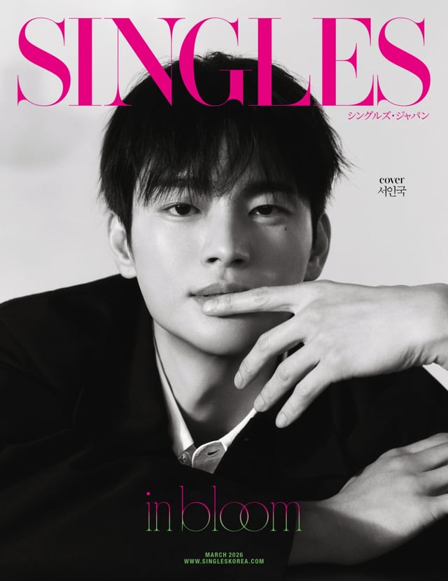 서인국 / 사진=싱글즈 재팬