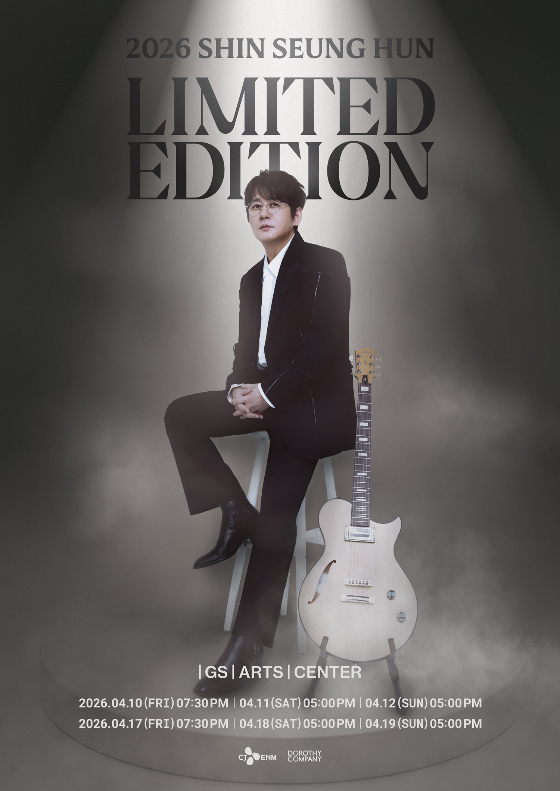 /사진제공=도로시컴퍼니