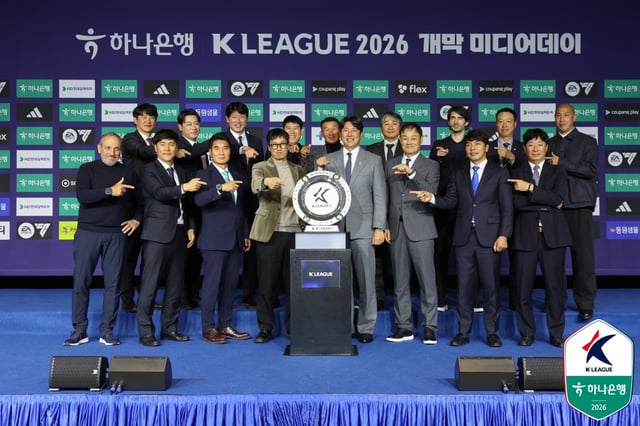 25일 서울 서대문구 스위스 그랜드 호텔에서 열린 K리그2 미디어데이 모습. /사진=한국프로축구연맹 제공