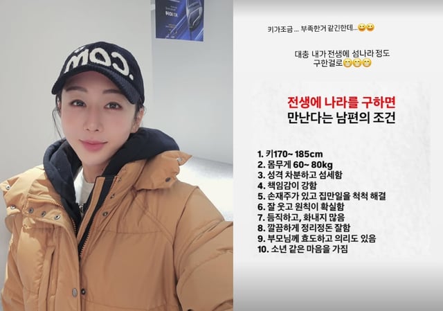 /사진=한영 인스타그램