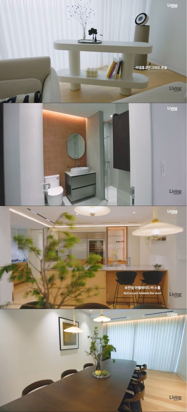 옥택연 신혼집
