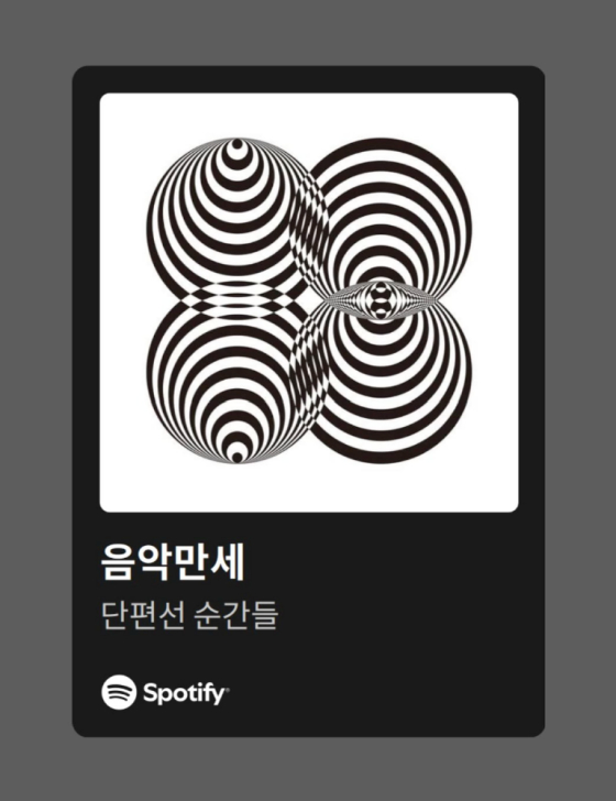 /사진=민희진 SNS