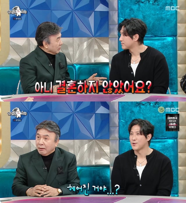 /사진=MBC 예능 '라디오스타'