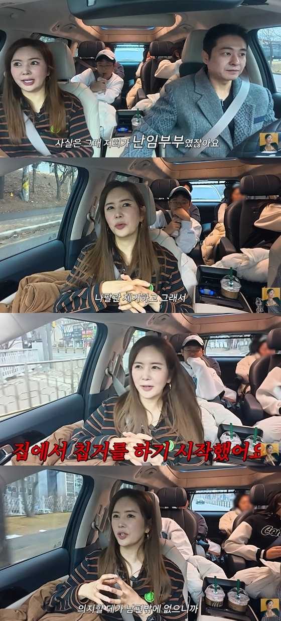 /사진=유튜브 채널 'A급 장영란' 캡처