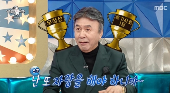 /사진=MBC