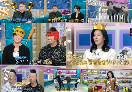 /사진=MBC