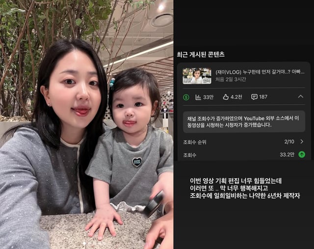 사진=김다예 인스타그램
