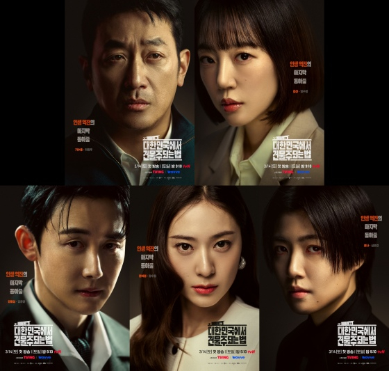 /사진=tvN