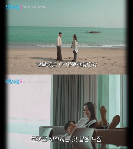 /사진=채널A